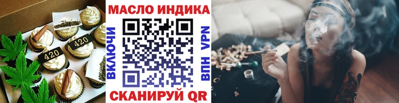 площадка официальный сайт  Дмитровск  Еда ТГК конопля  сколько стоит 
