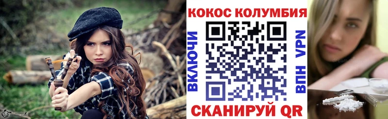 как найти закладки  Дмитровск  COCAIN Columbia 