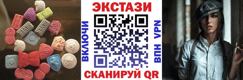 Экстази диски  мега как войти  Дмитровск 