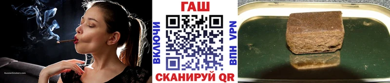 ГАШИШ ice o lator Дмитровск