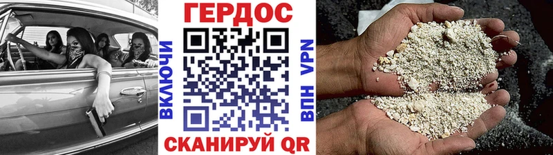 сколько стоит mega как зайти ГЕРОИН Heroin Дмитровск