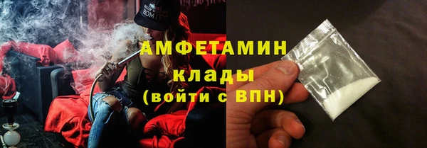 spice Горнозаводск
