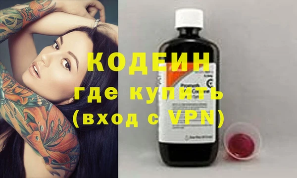 кокаин колумбия Волоколамск