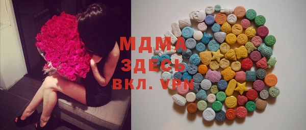 бутират Володарск