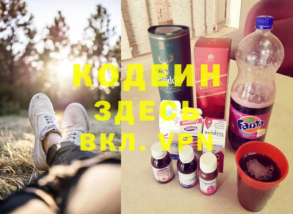бутират Володарск