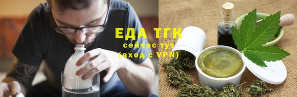 MESCALINE Горняк