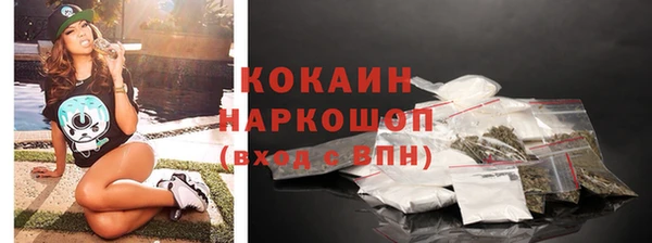бутират Володарск