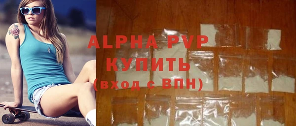амф Горно-Алтайск