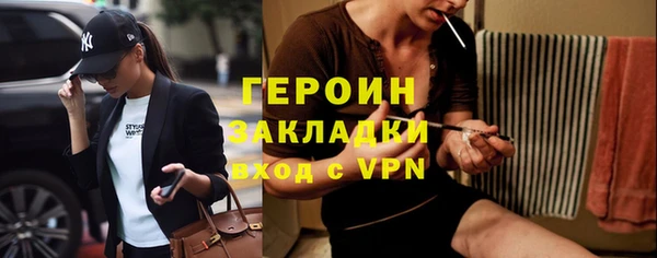 кокаин колумбия Волоколамск
