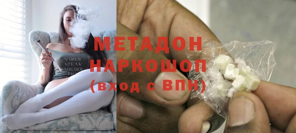 бутират Володарск