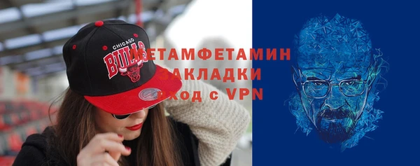 spice Горнозаводск