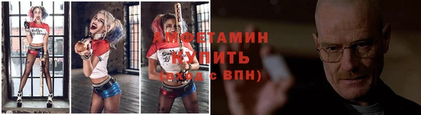 бутират Володарск