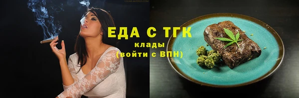марихуана Верхнеуральск