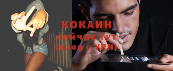 mdma Переславль-Залесский