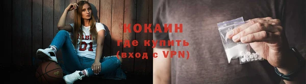 бутират Володарск