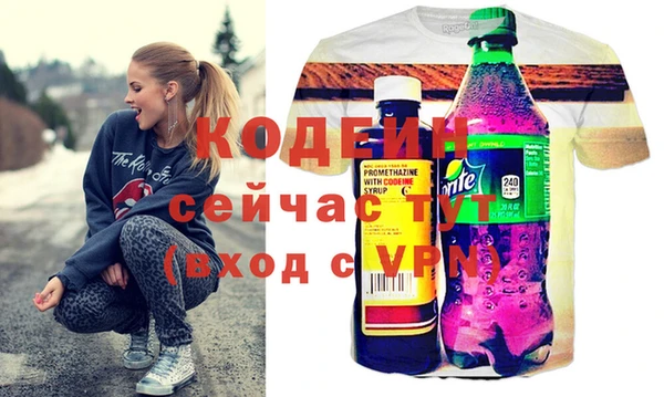 кокаин колумбия Волоколамск