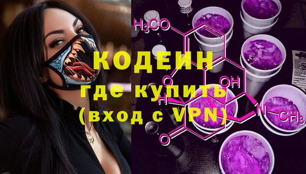 героин Пересвет