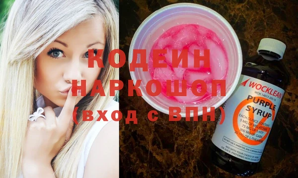 кокаин колумбия Волоколамск