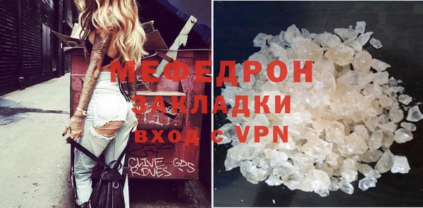 MESCALINE Горняк