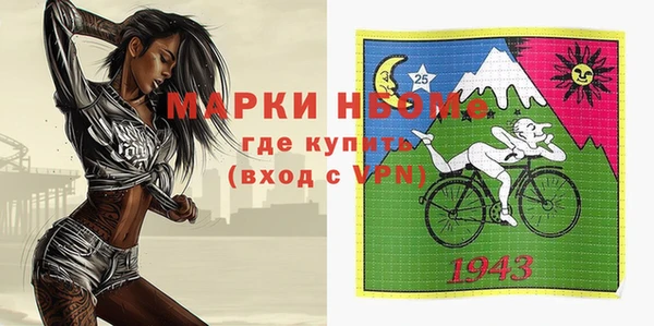 кокаин колумбия Волоколамск