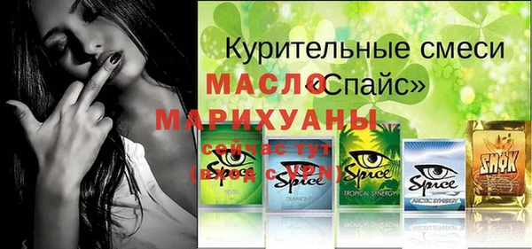 spice Горнозаводск
