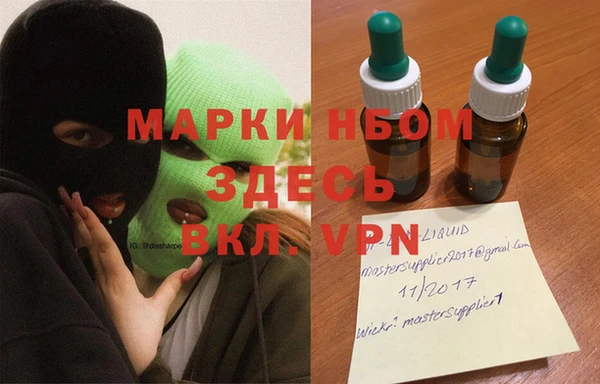 кокаин колумбия Волоколамск