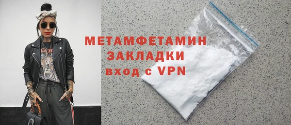 бутират Володарск