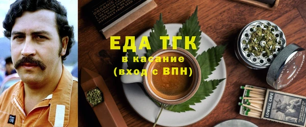 бутират Володарск