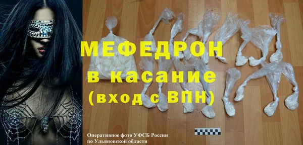jwh Волосово