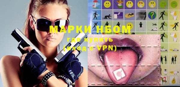 jwh Волосово