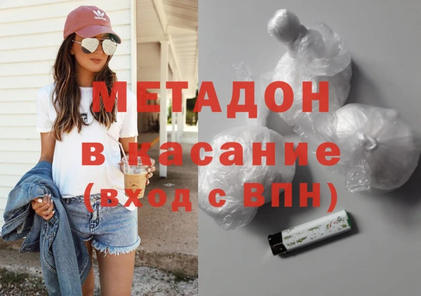 кокаин колумбия Волоколамск