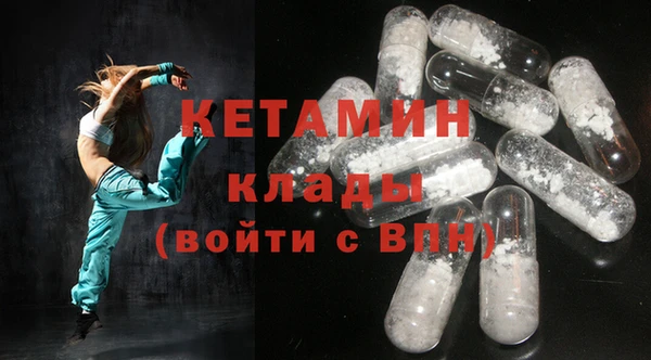 бутират Володарск