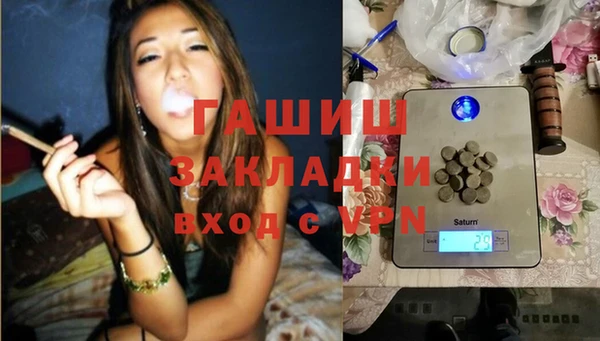 MESCALINE Горняк