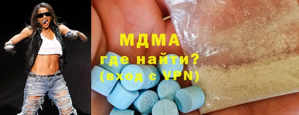 кокаин колумбия Волоколамск