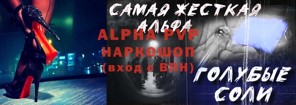 MESCALINE Горняк