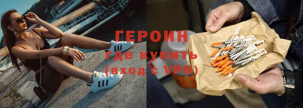бутират Володарск