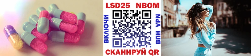 LSD-25 экстази ecstasy  Дмитровск 