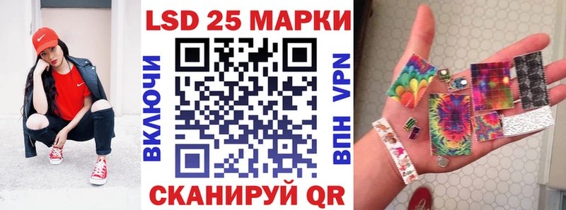 Марки 25I-NBOMe 1,8мг  как найти наркотики  Дмитровск 