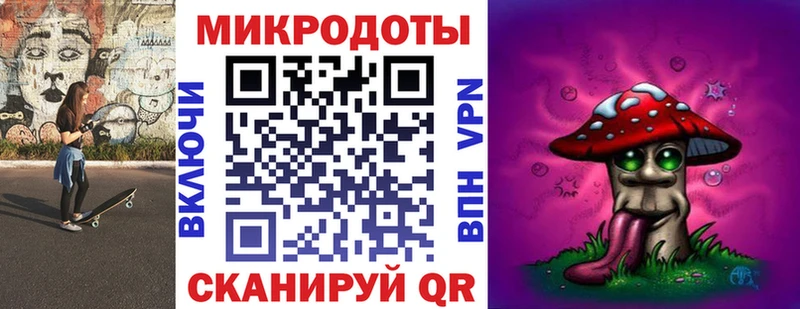 купить закладку  Дмитровск  Псилоцибиновые грибы прущие грибы 